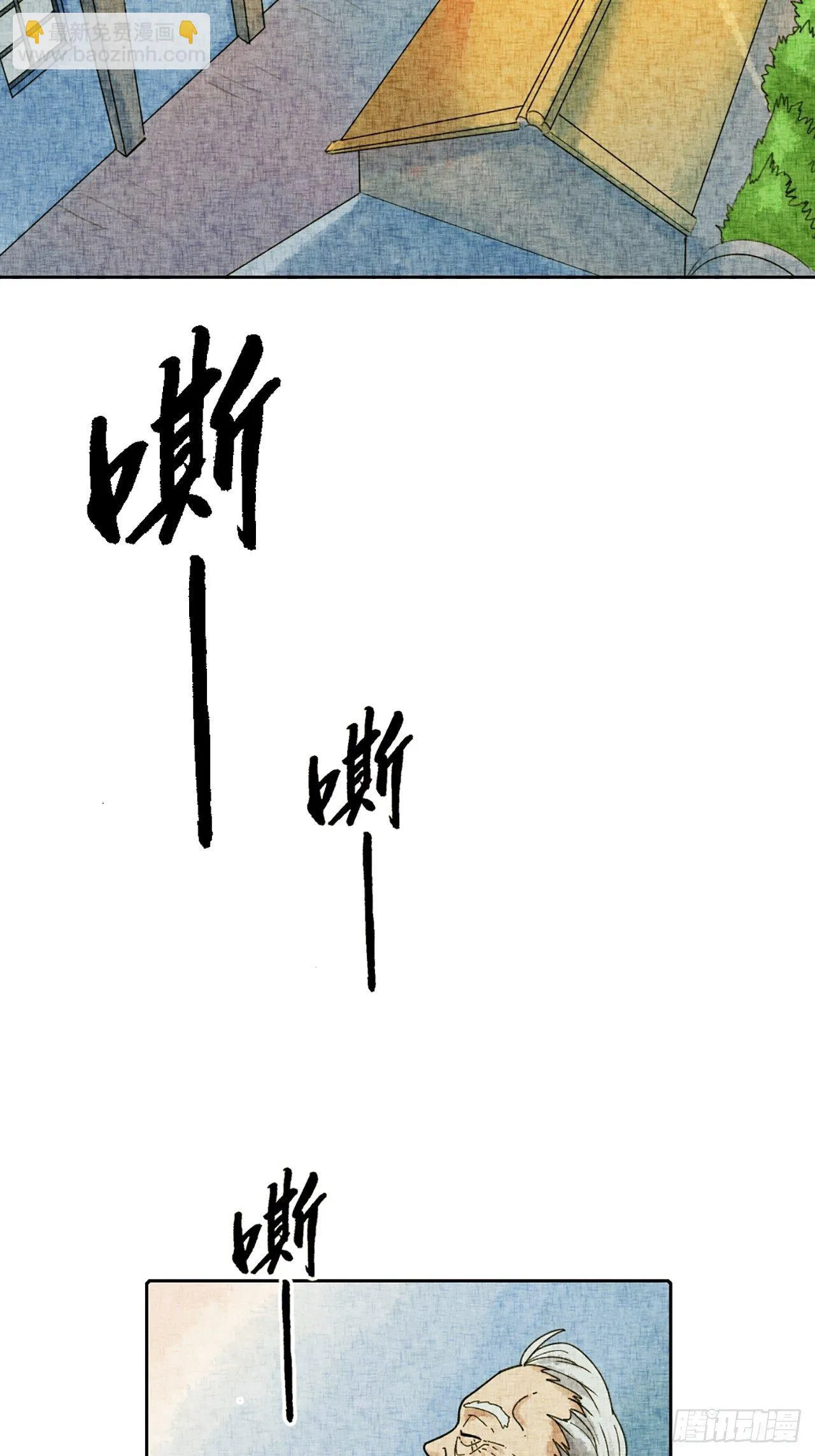 第19话 会画梅花的猫（下） 第44页