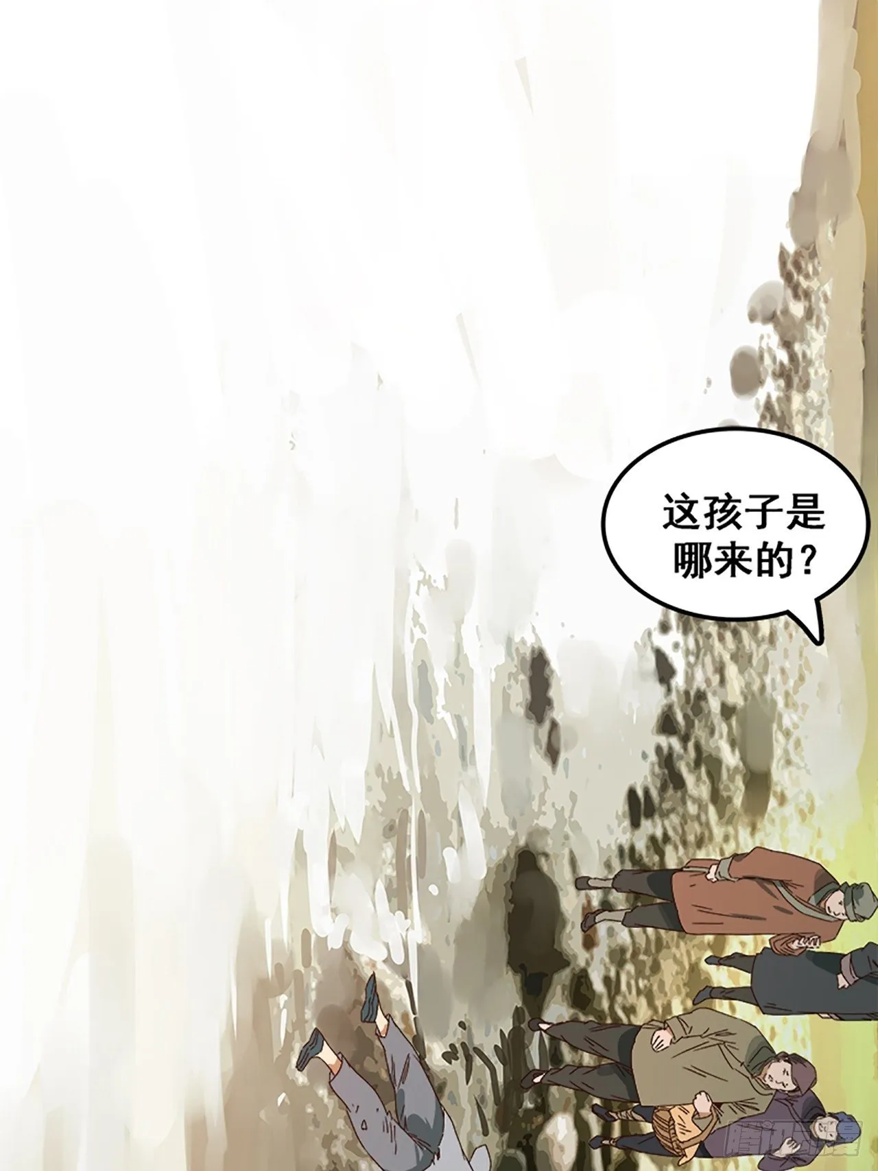 第11话 山外有狼（下） 第4页