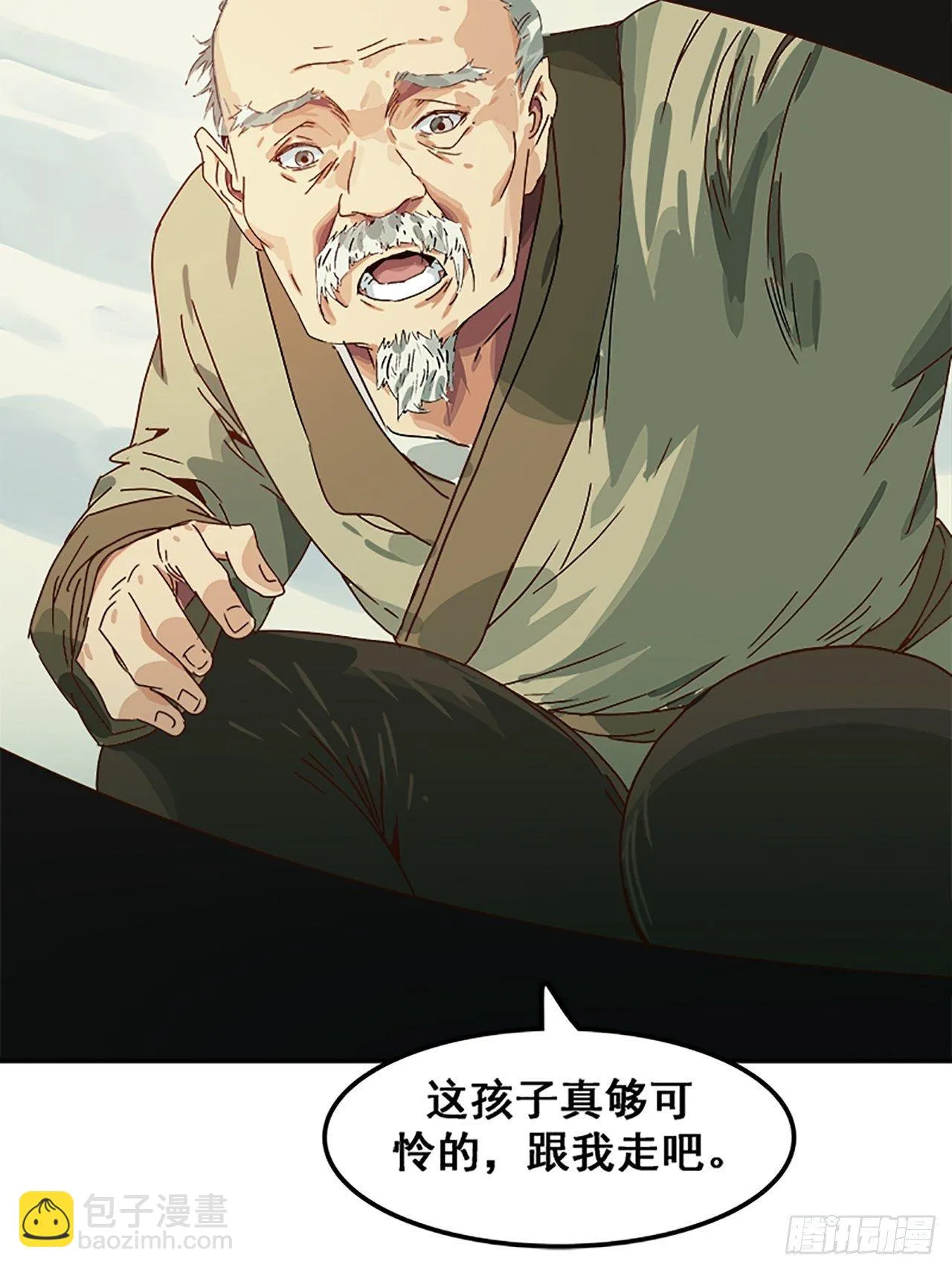 第11话 山外有狼（下） 第6页