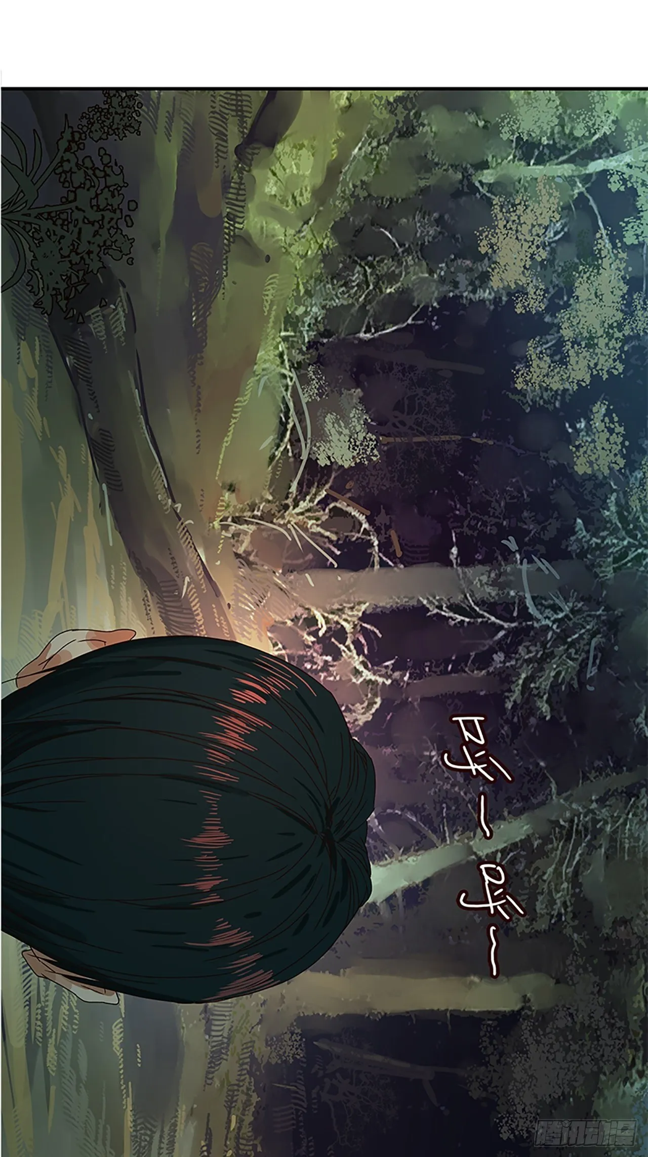 第11话 山外有狼（下） 第38页