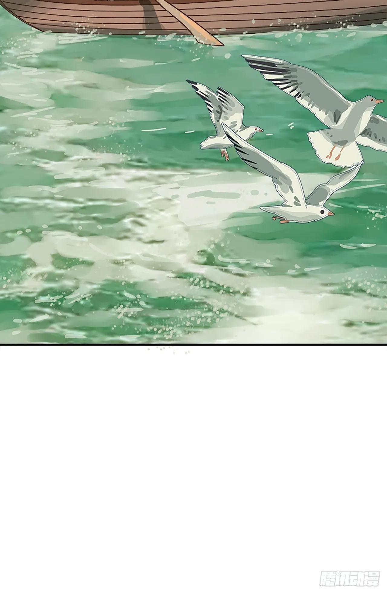 第11话 山外有狼（下） 第58页