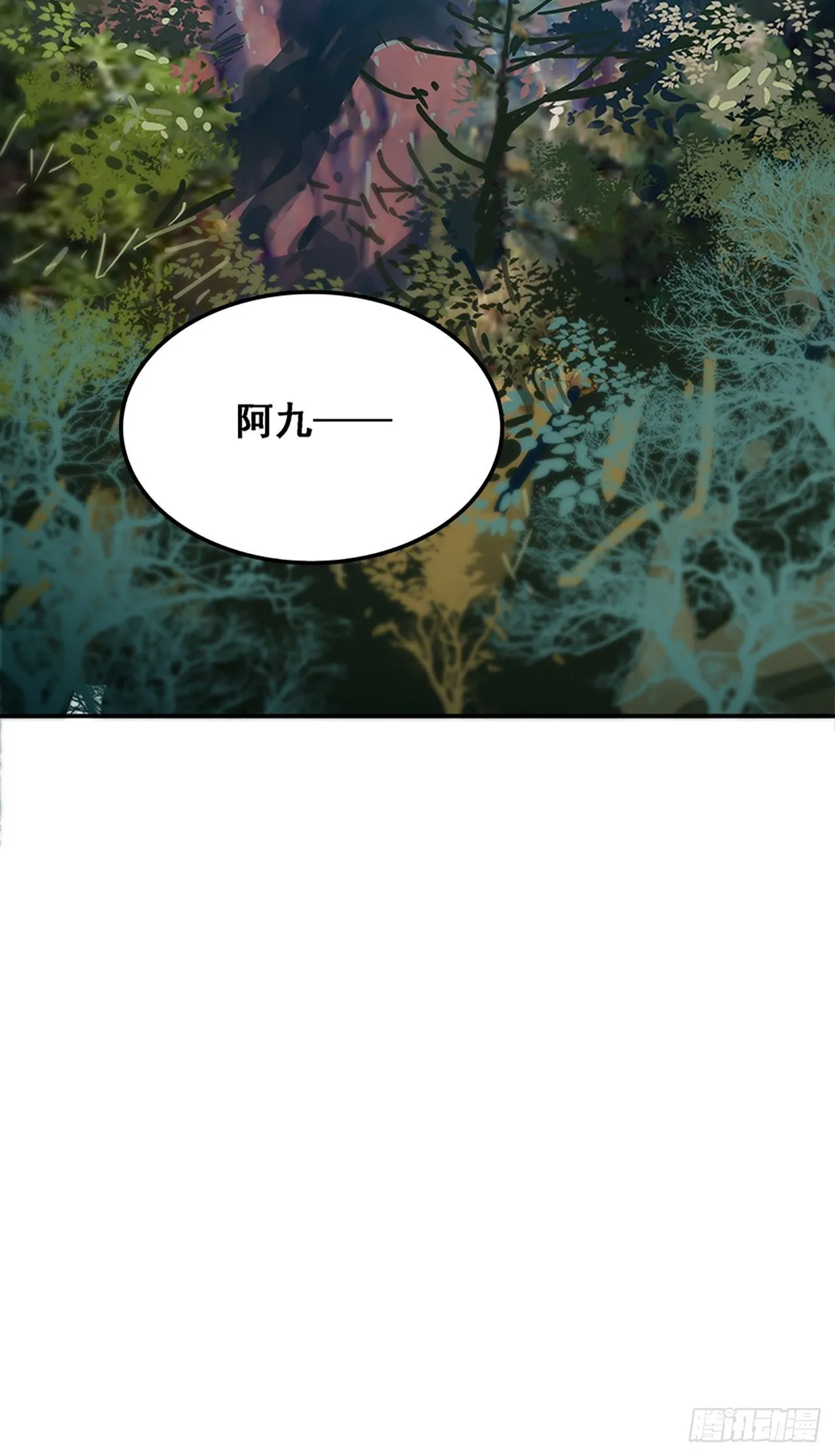 第10话 山外有狼（上） 第73页