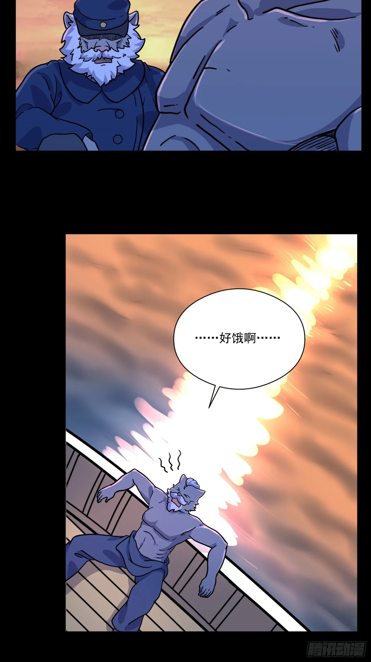 第7话 大胃王（下） 第42页