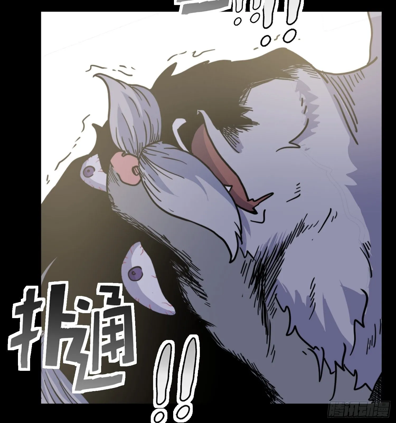第7话 大胃王（下） 第64页