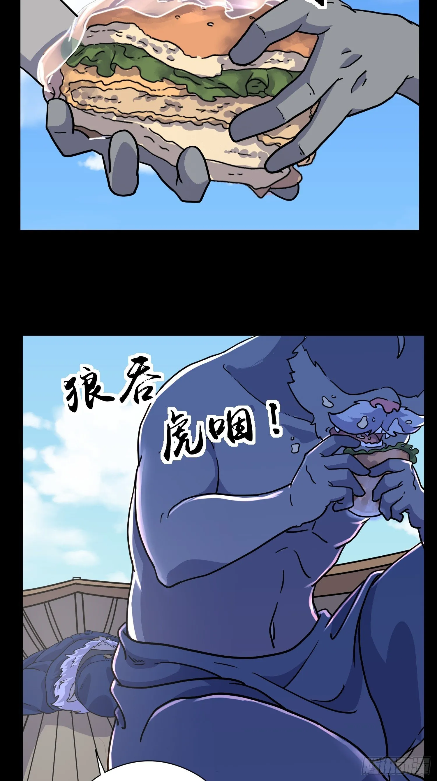 第7话 大胃王（下） 第68页
