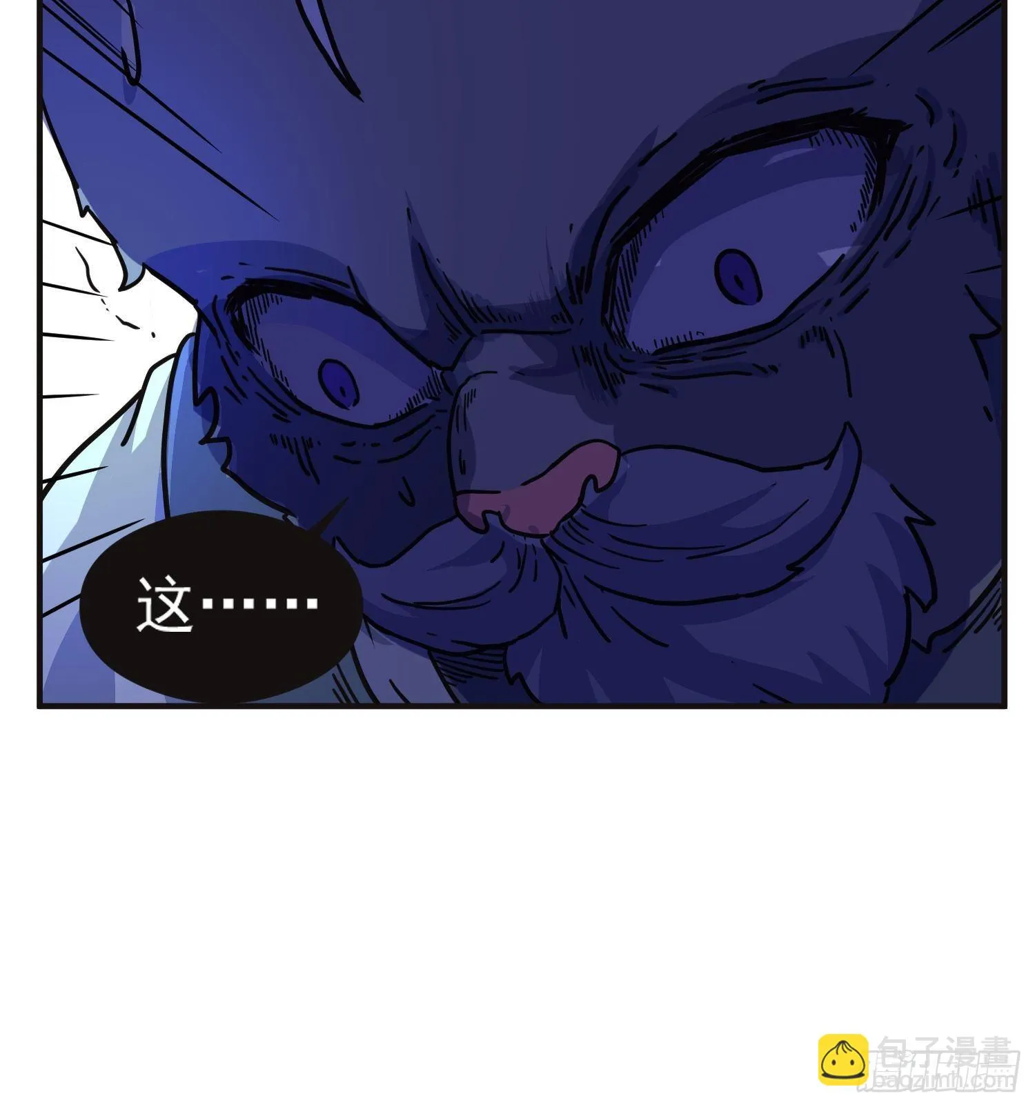 第6话 大胃王（中） 第29页