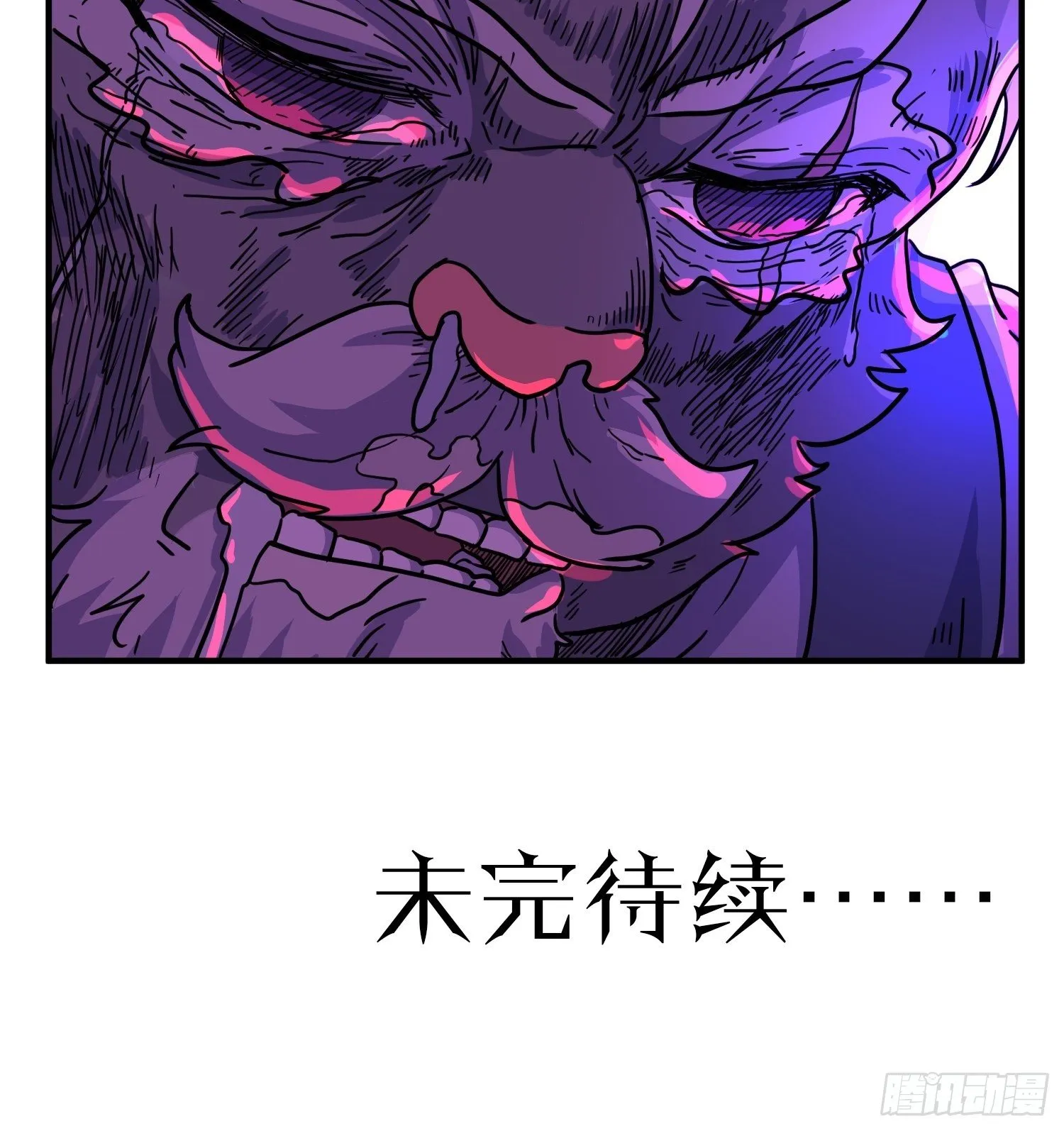 第6话 大胃王（中） 第60页