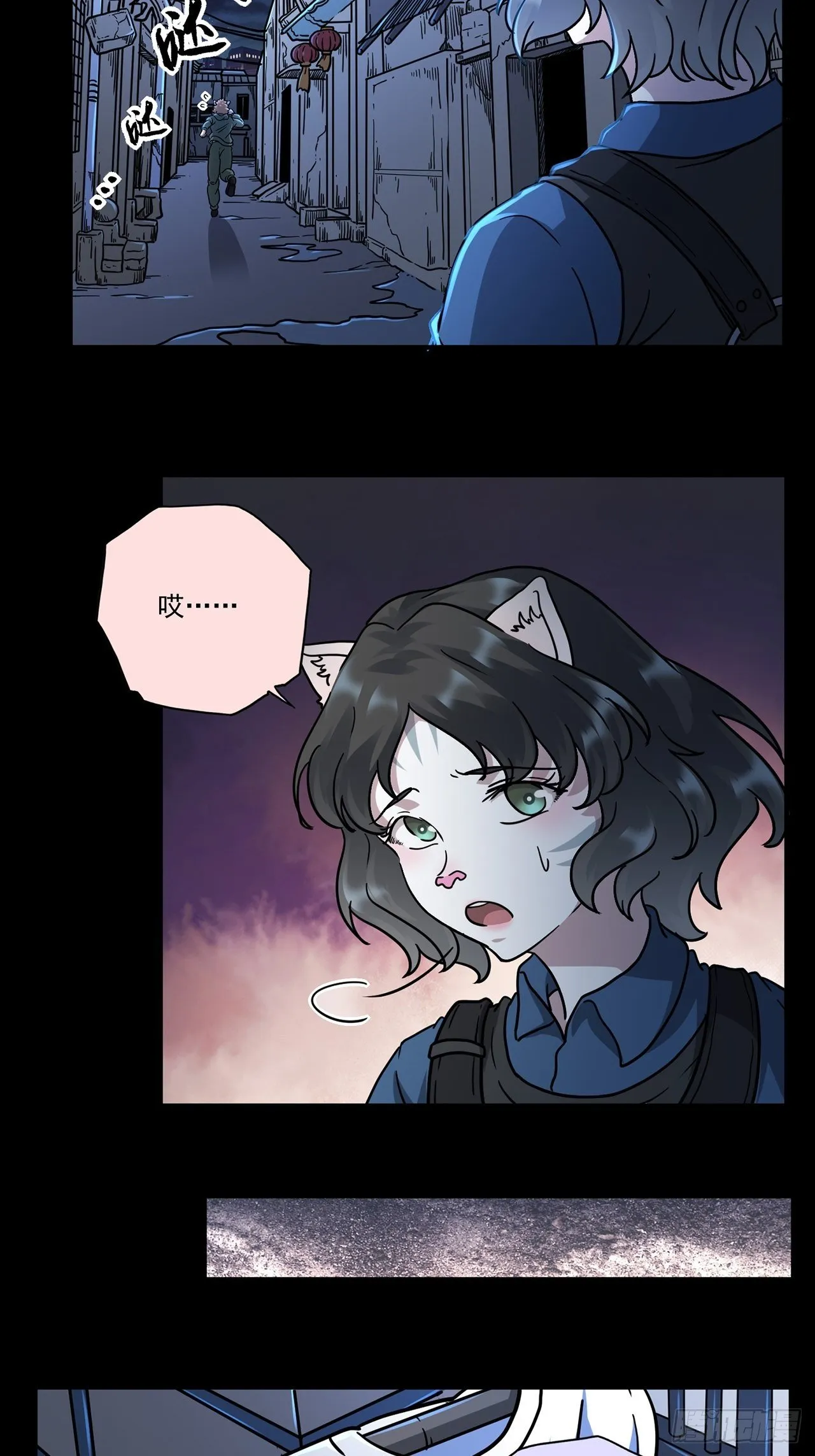 第3话 心检者（上） 第25页