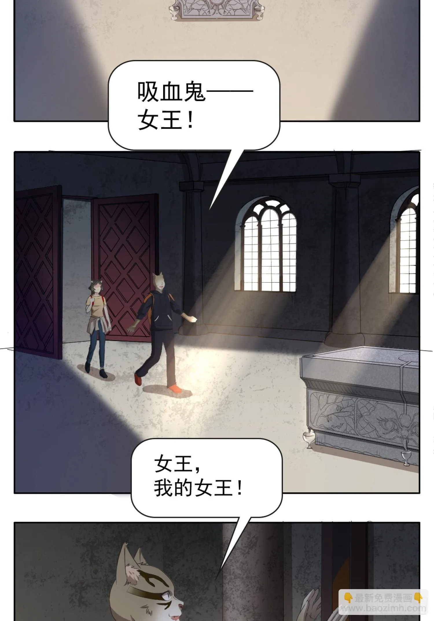 第2话 古堡 第15页