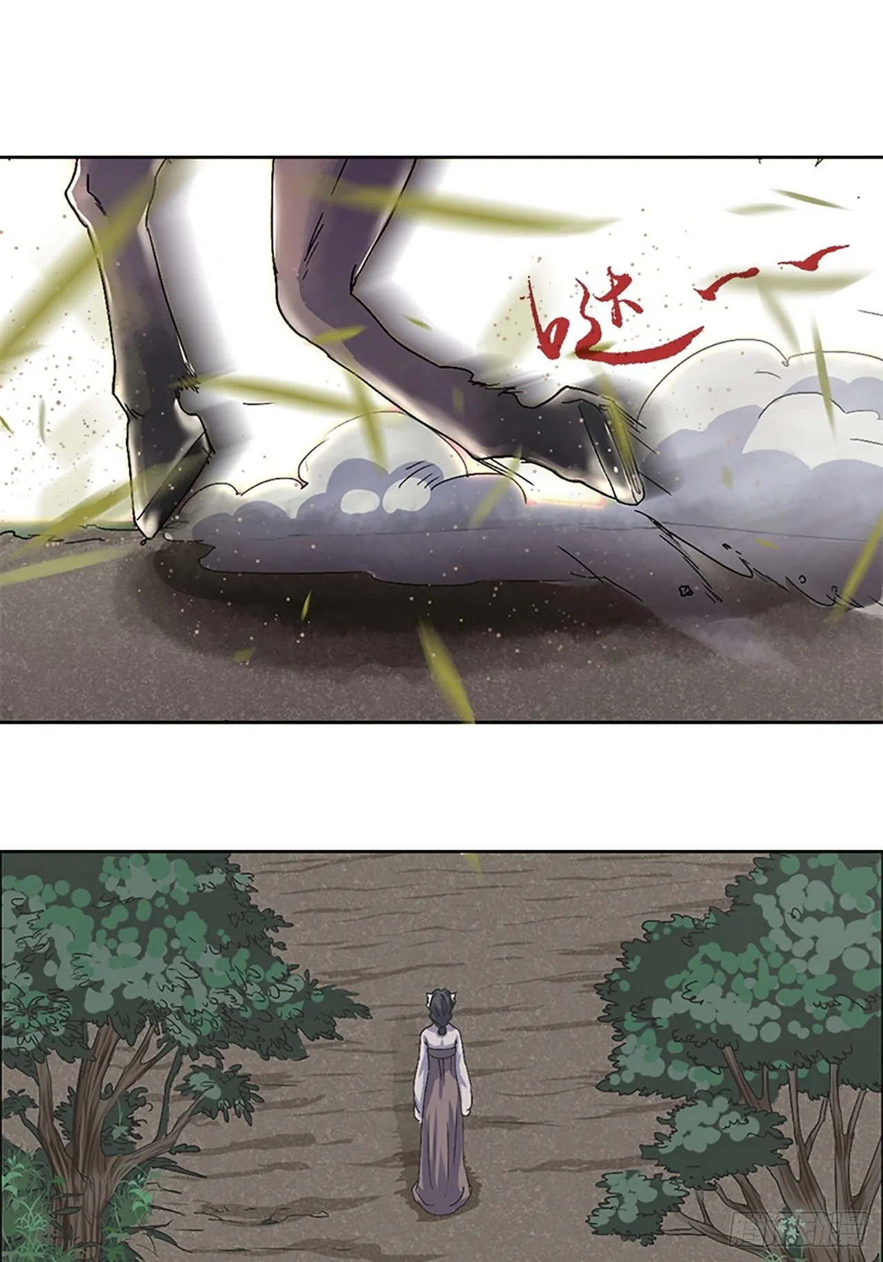 第1话 替身 第6页