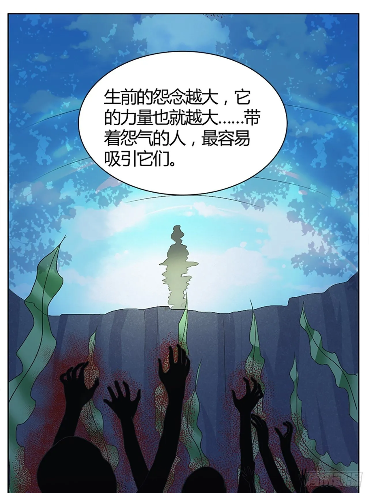 第1话 替身 第41页