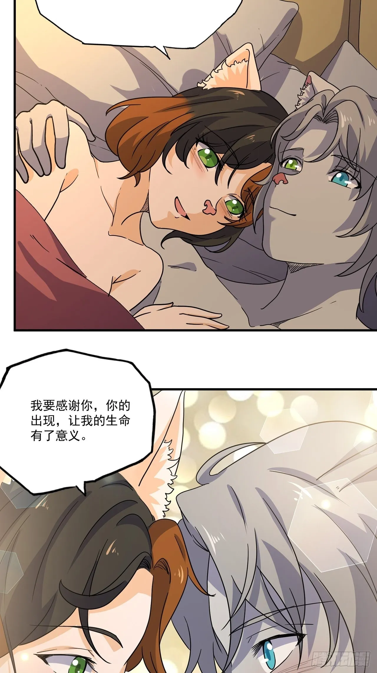 第41话最后的价值（下） 第29页