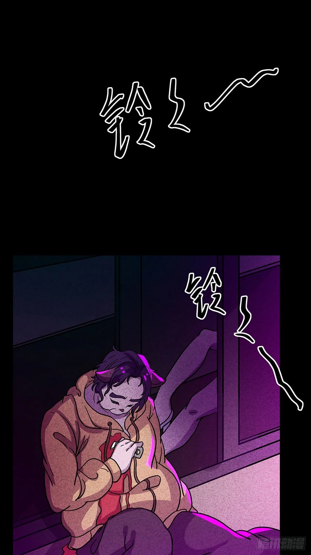 第26话爱的公寓（下） 第43页
