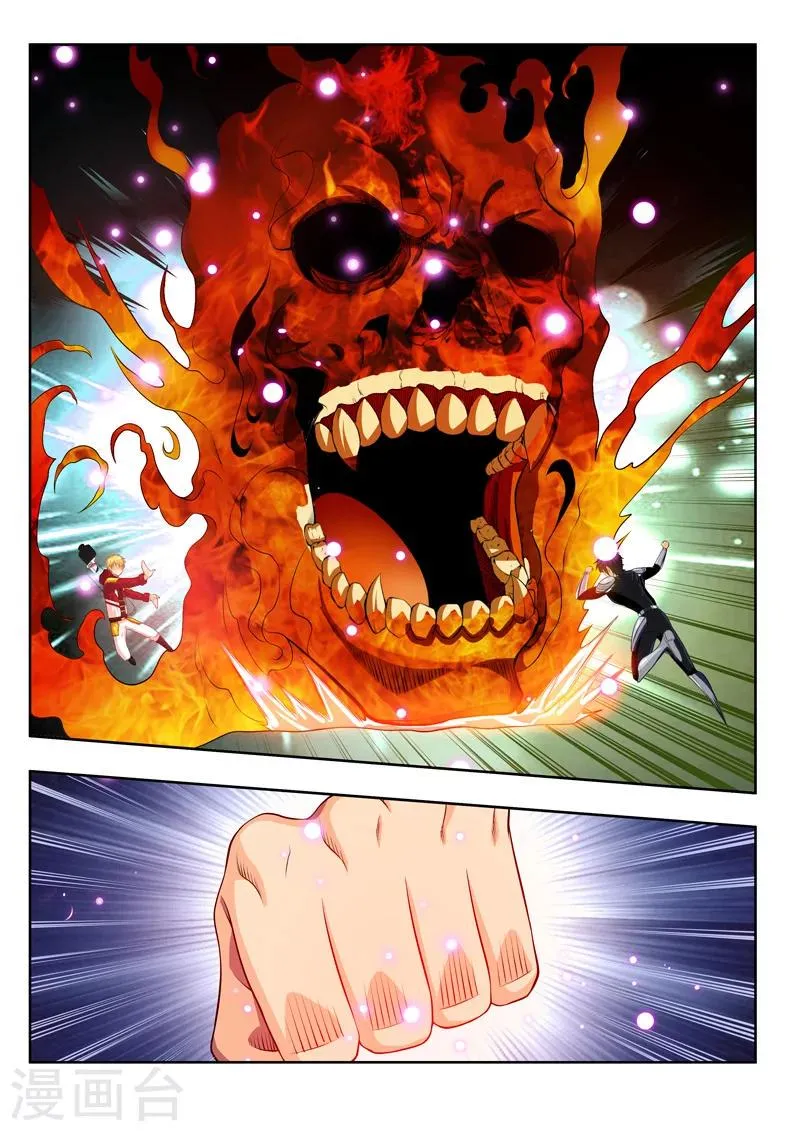 第56话1 宅男的厉害之处 第8页