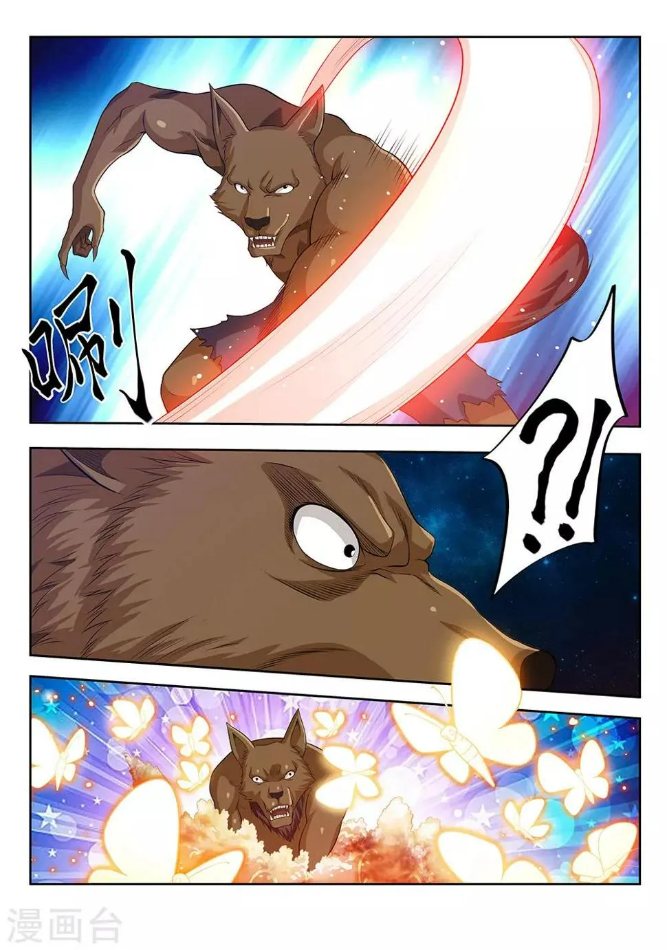 第61话2 都是什么怪能力啊 第14页