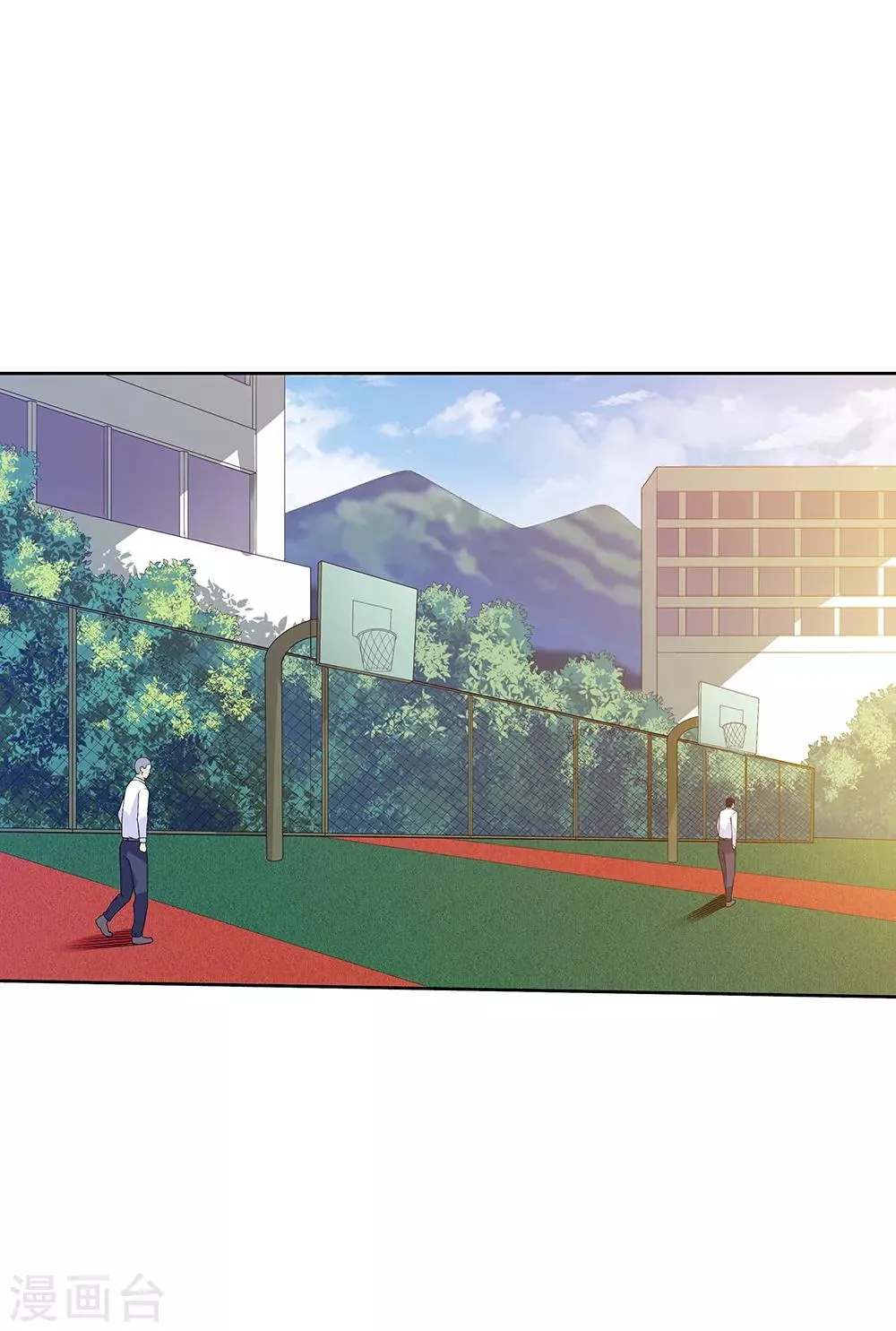 第65话2 治愈系神兽 第20页