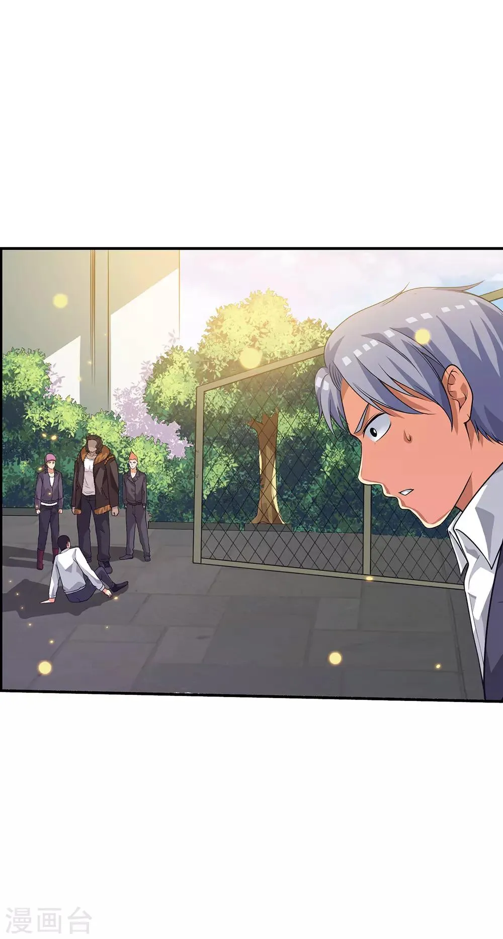 第65话2 治愈系神兽 第36页