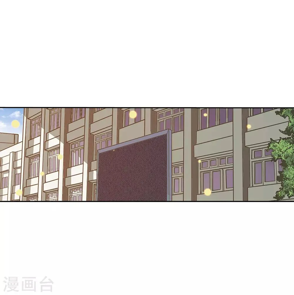 第65话2 治愈系神兽 第40页