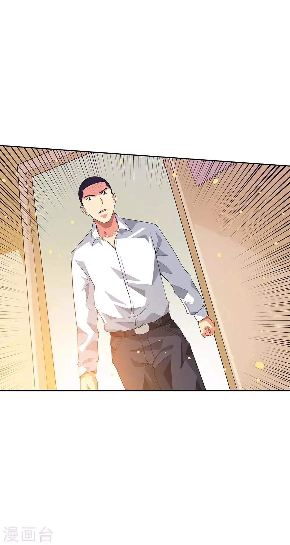 第65话2 治愈系神兽 第50页