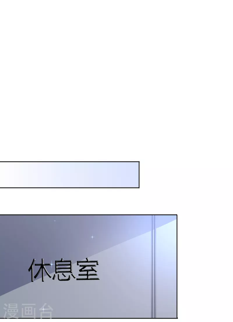 第22话谁来救救我！ 第11页