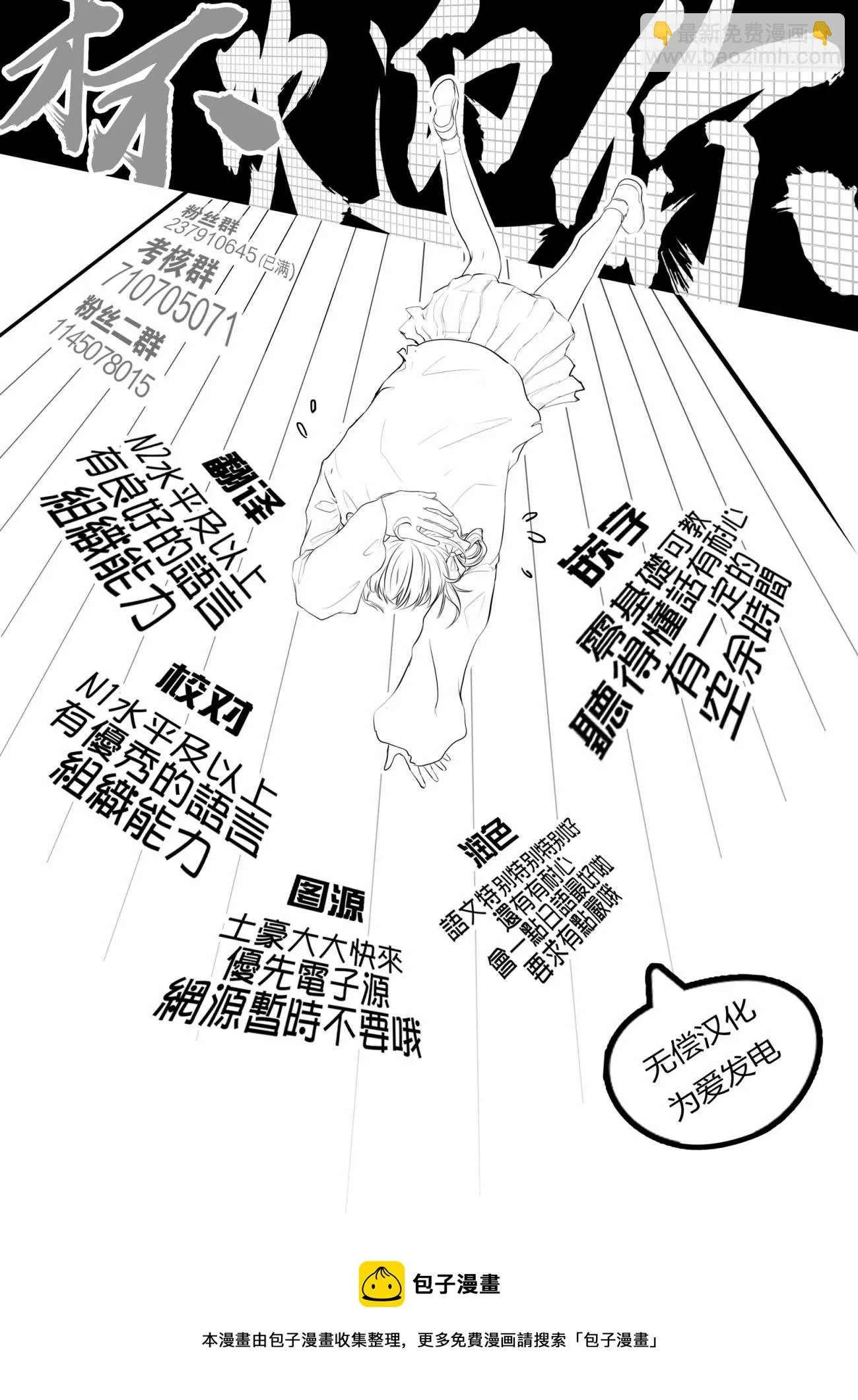 第12话 第39页