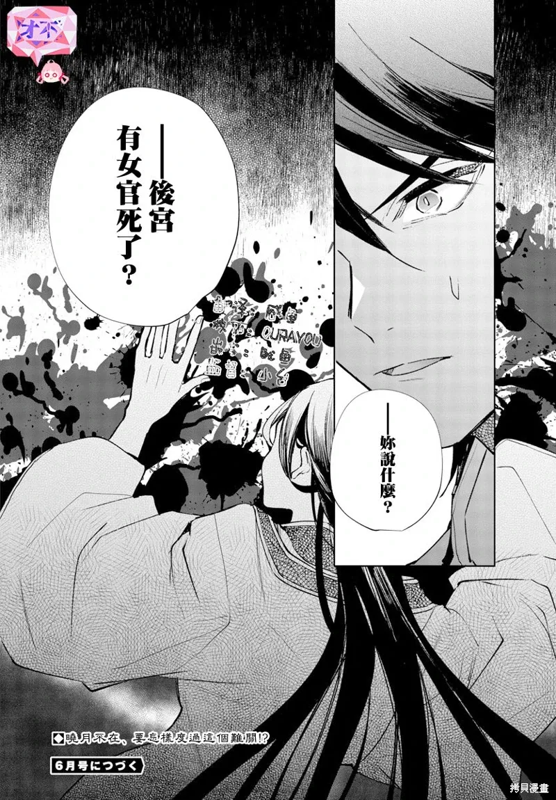 第13话 第39页