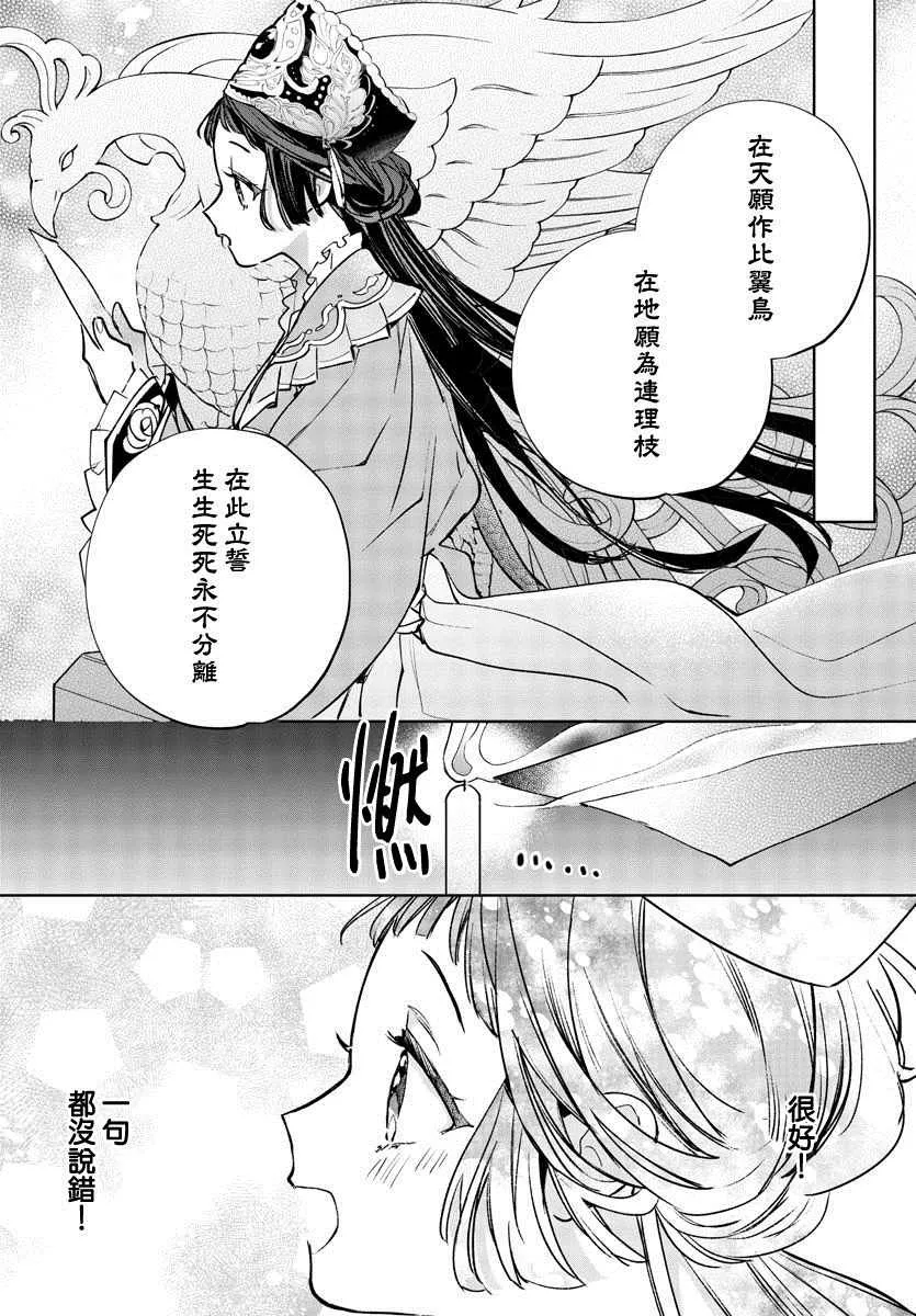第08话 第4页
