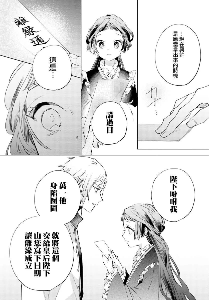 第07话 第4页