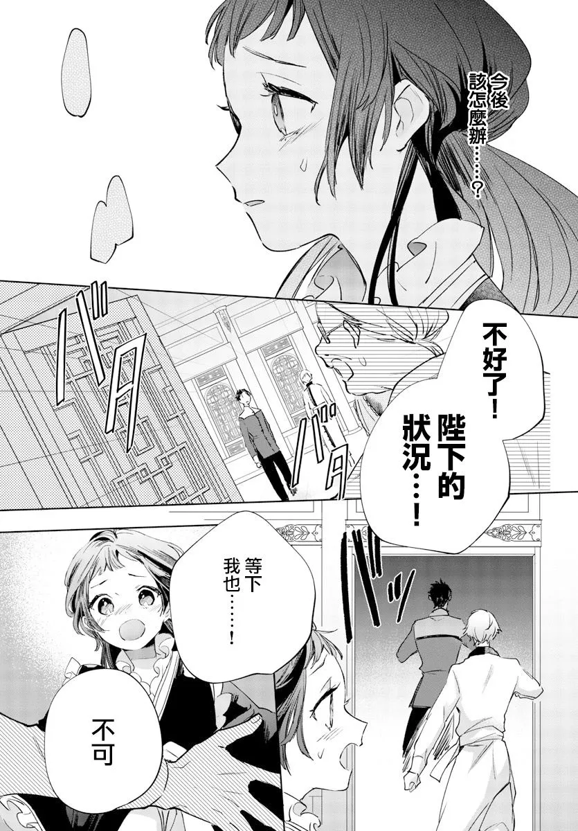 第06话 第19页