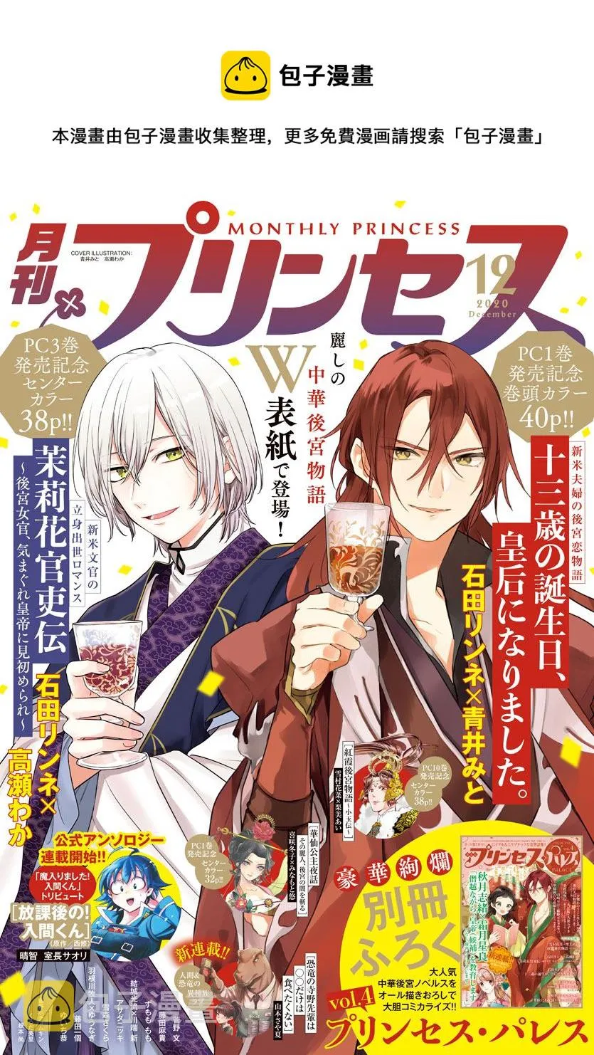 第05话 第1页