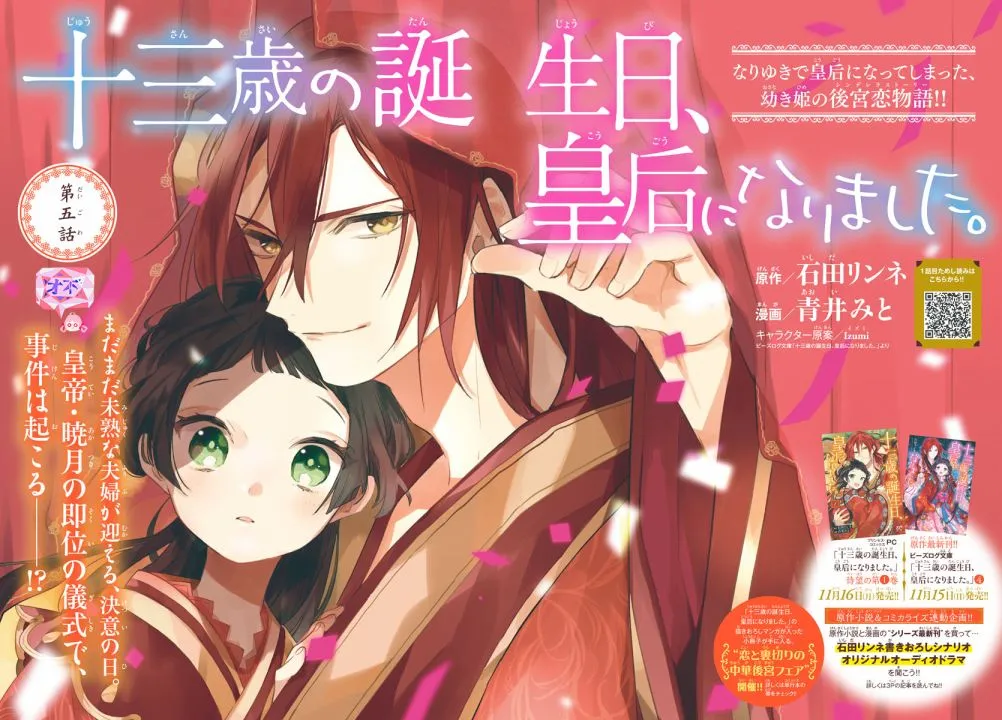 第05话 第3页