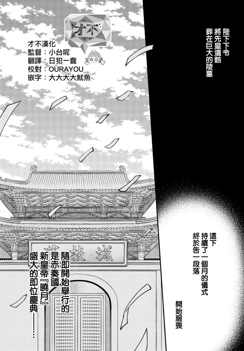 第05话 第4页