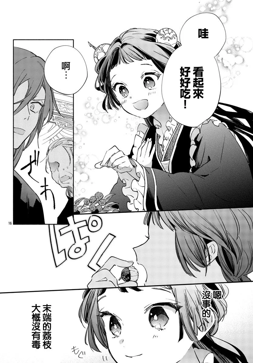 第05话 第19页