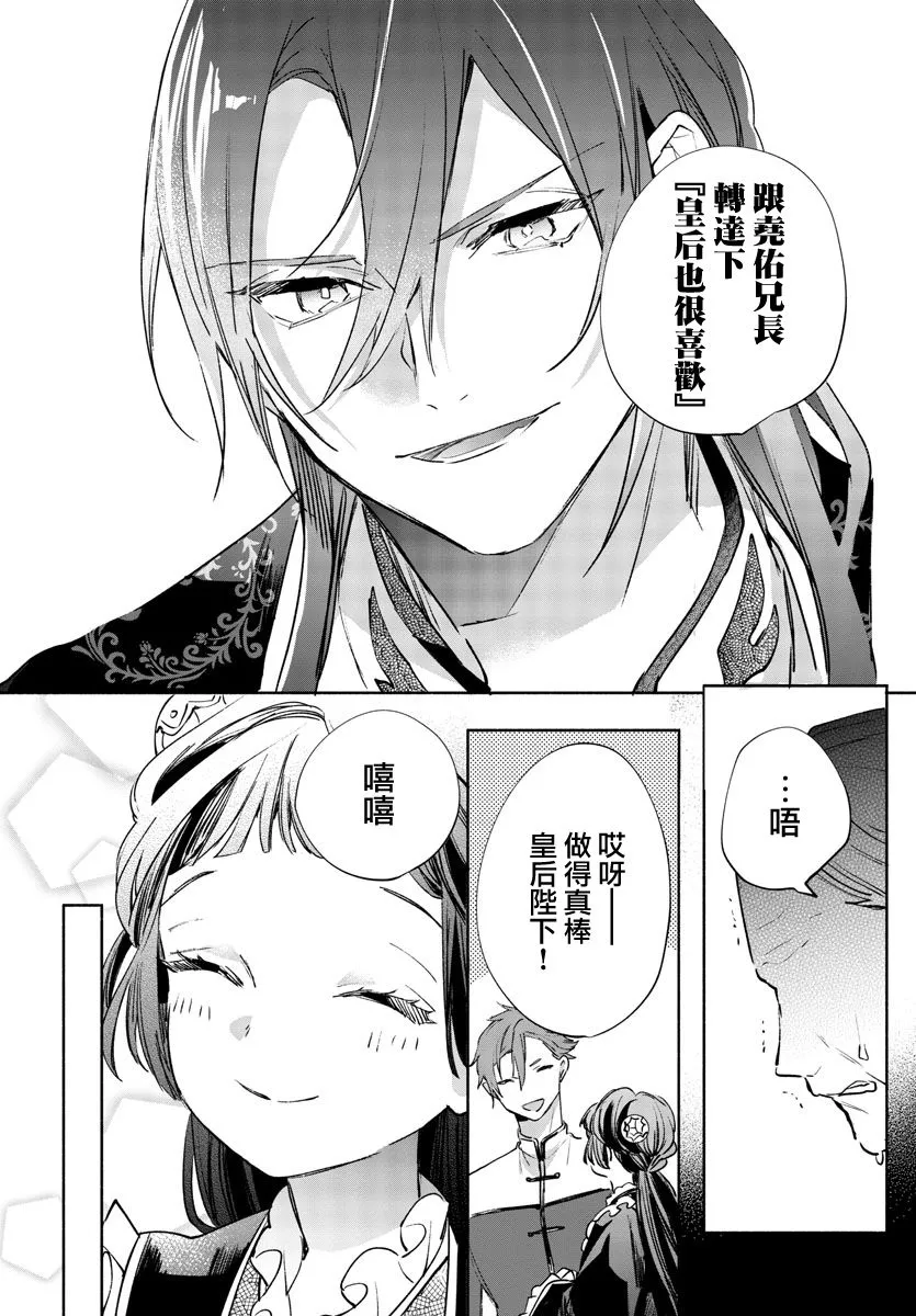 第05话 第22页