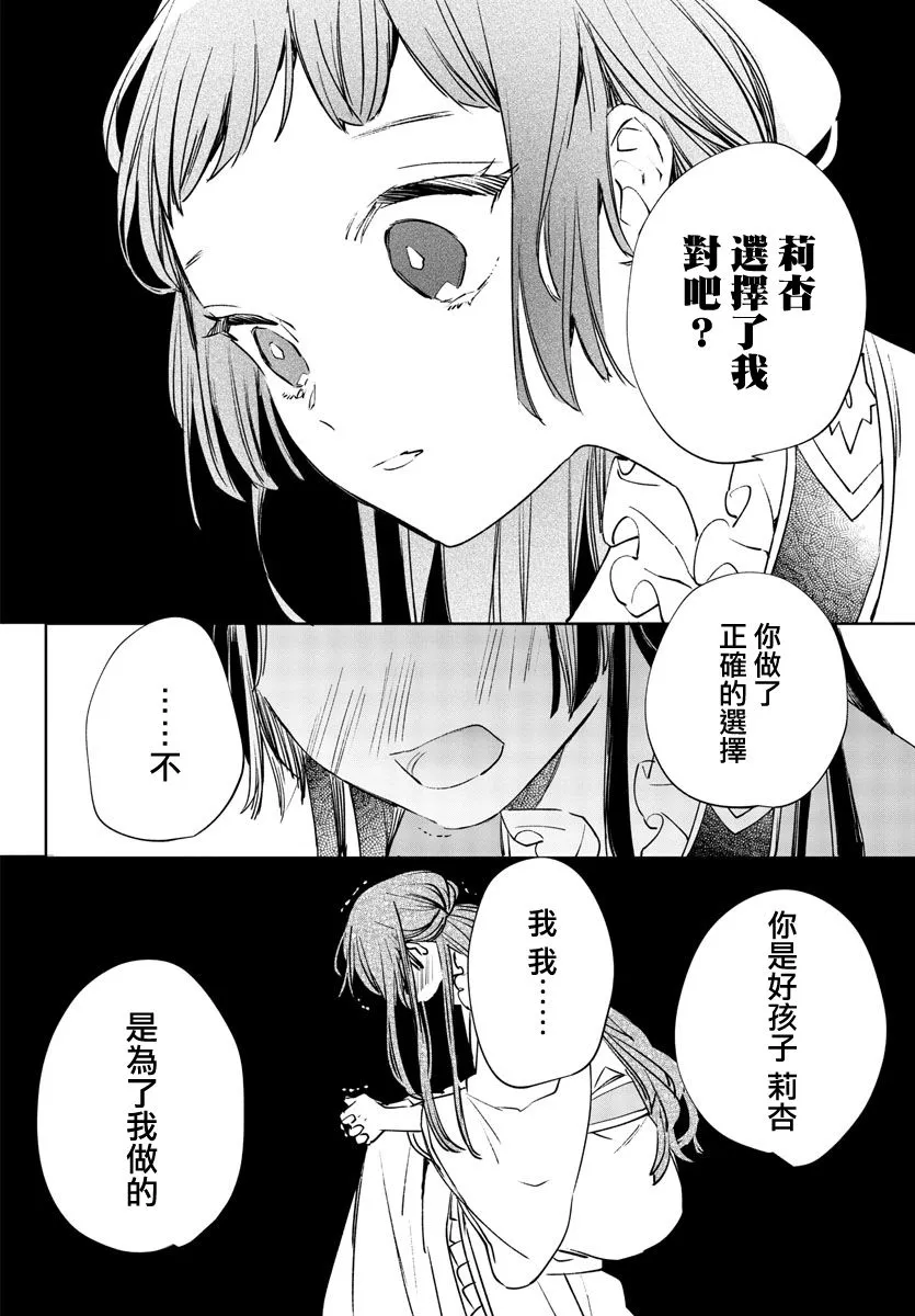 第05话 第27页