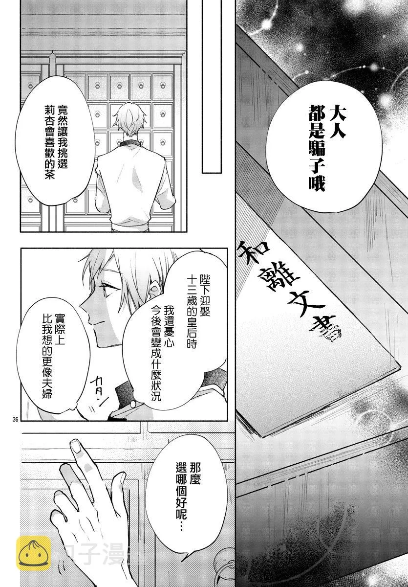 第05话 第39页