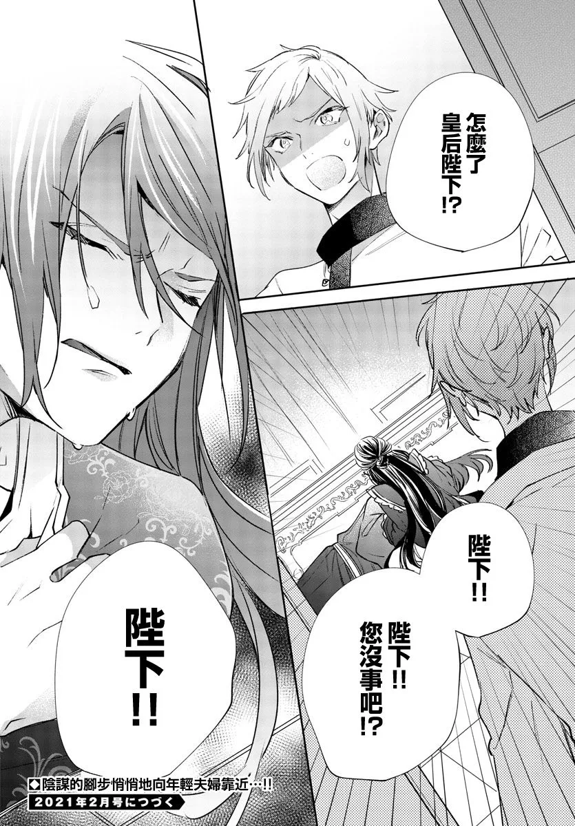 第05话 第41页