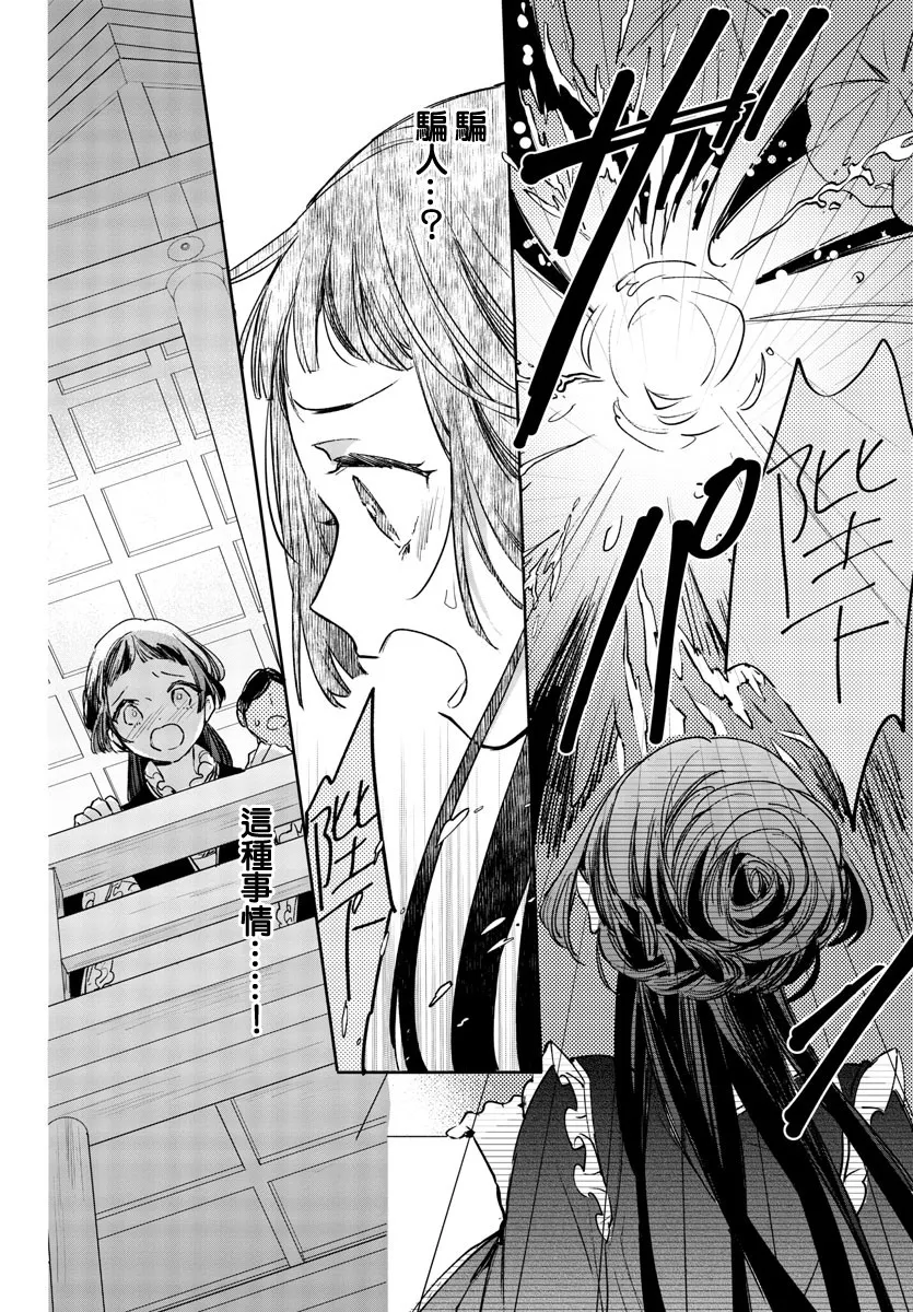 第04话 第26页