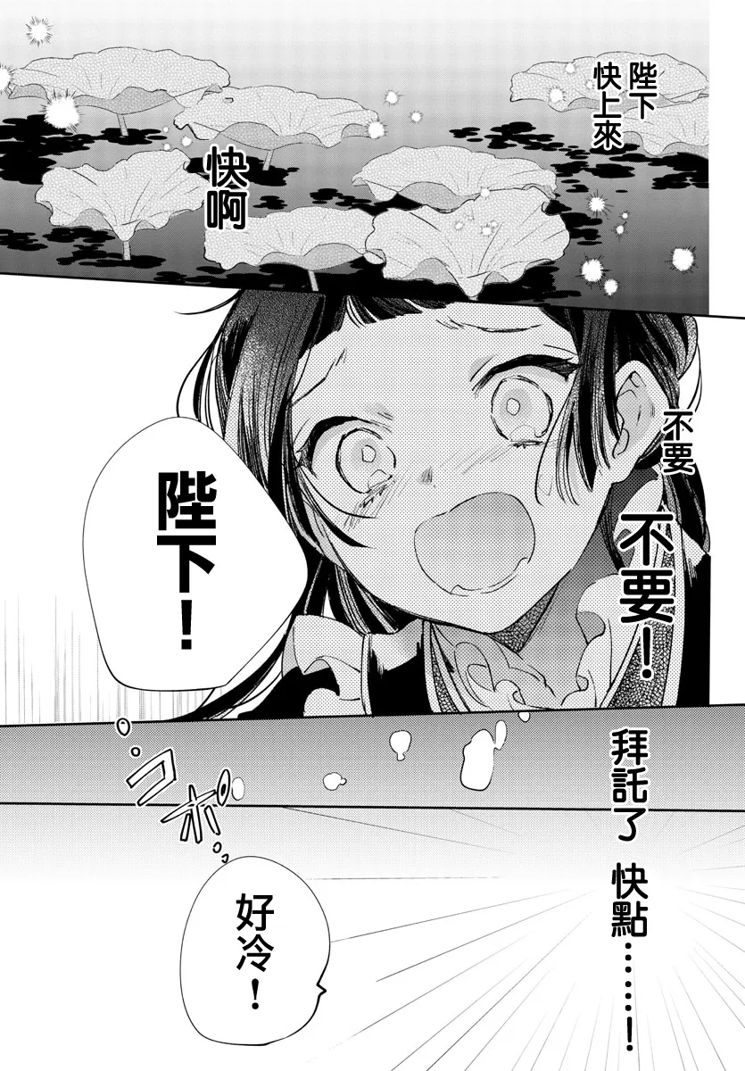 第04话 第27页