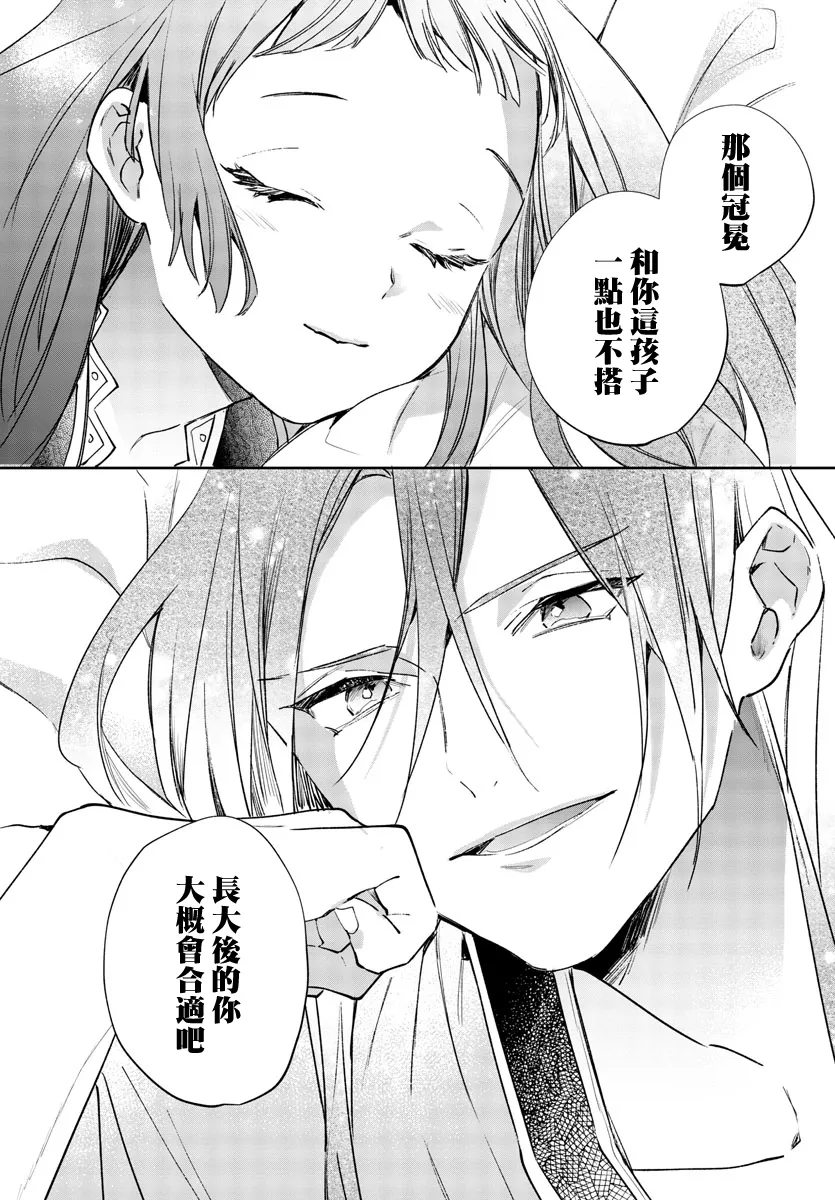 第04话 第35页