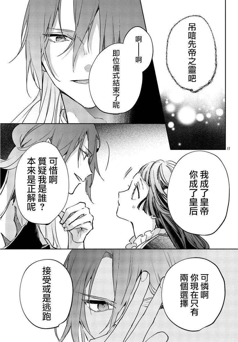第01话 第18页