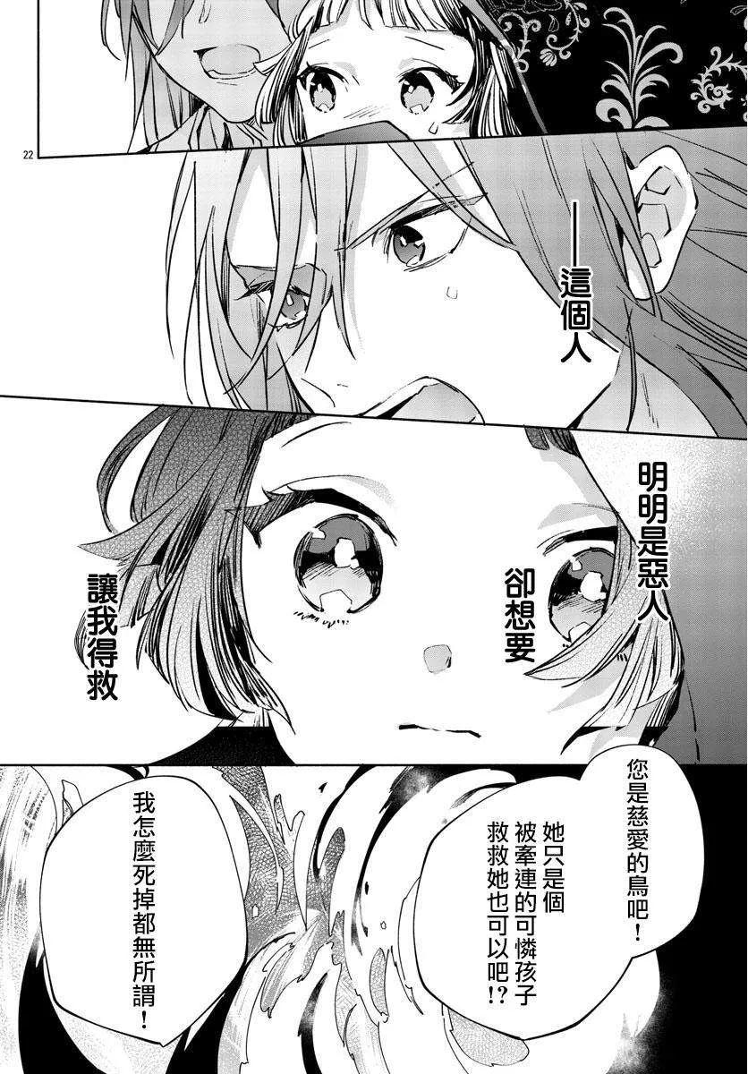 第01话 第23页