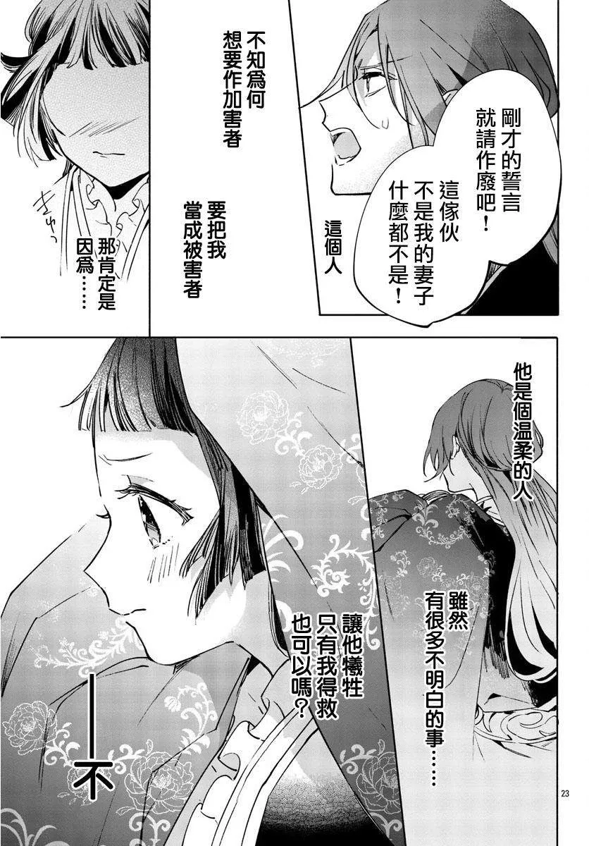 第01话 第24页