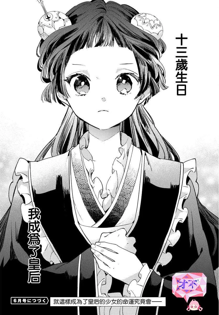 第01话 第39页