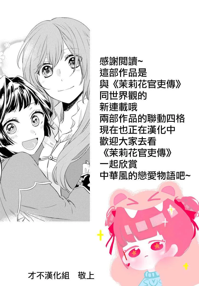 第01话 第40页