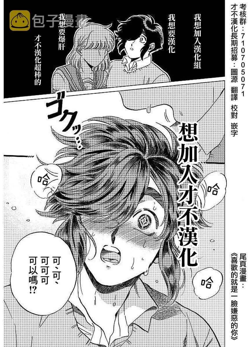 第01话 第41页