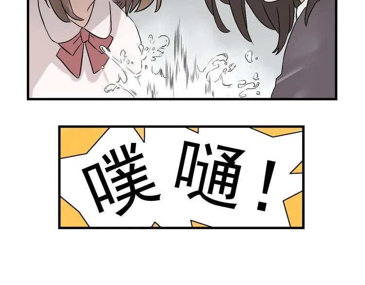 第9话 告白的火锅 第10页