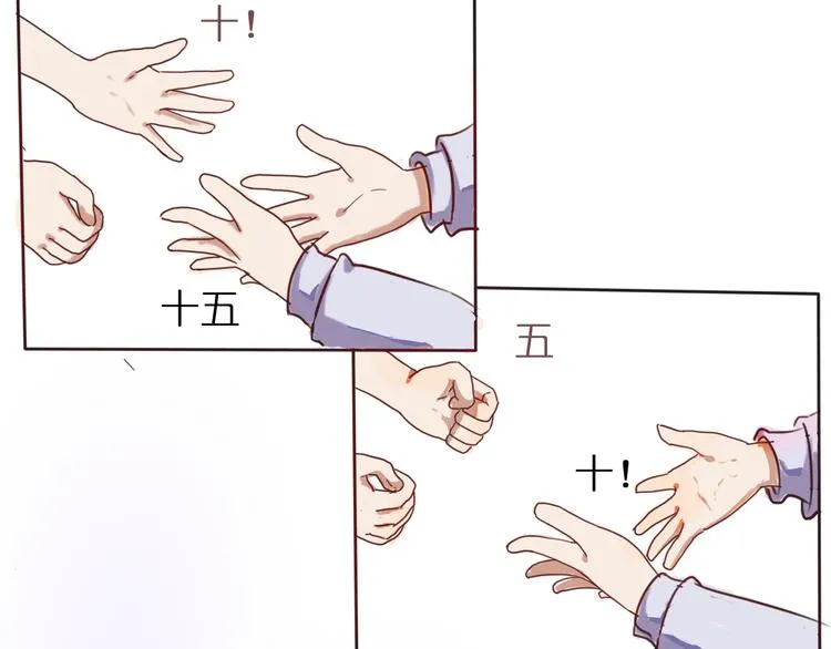 第6话 老司机VS老干部 第8页