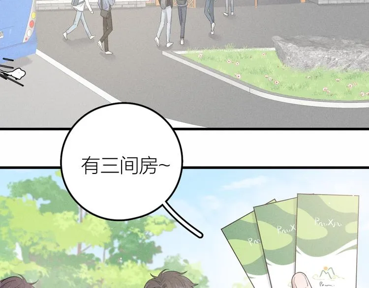 第10话 我们最喜欢的味道 第5页