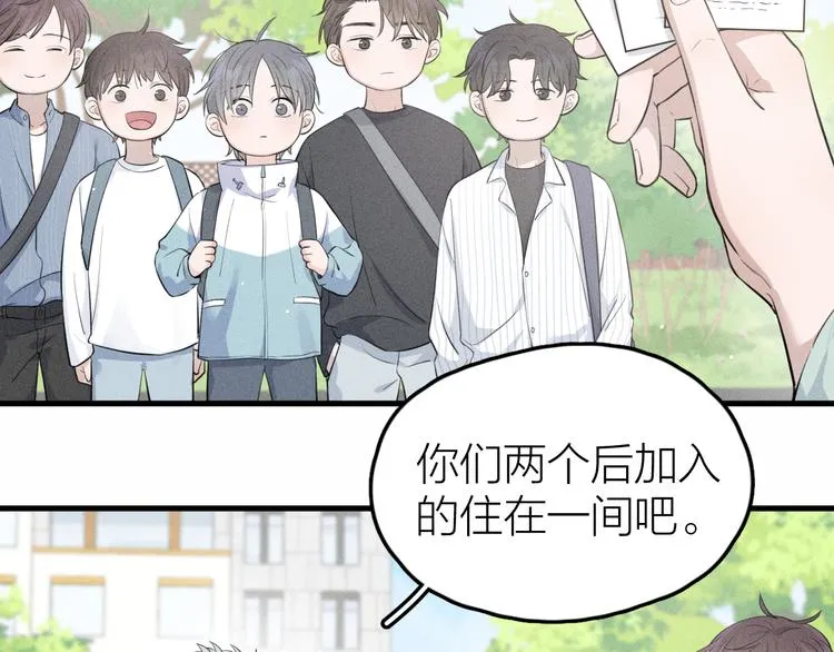 第10话 我们最喜欢的味道 第6页